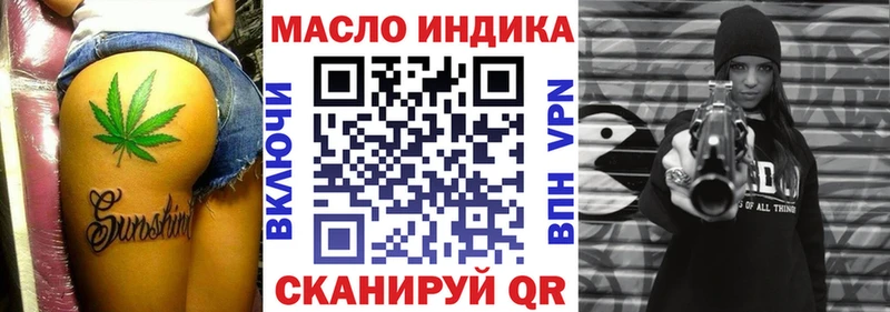 ТГК вейп с тгк Самара