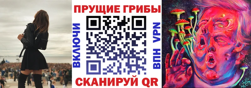 Галлюциногенные грибы мухоморы  Самара 