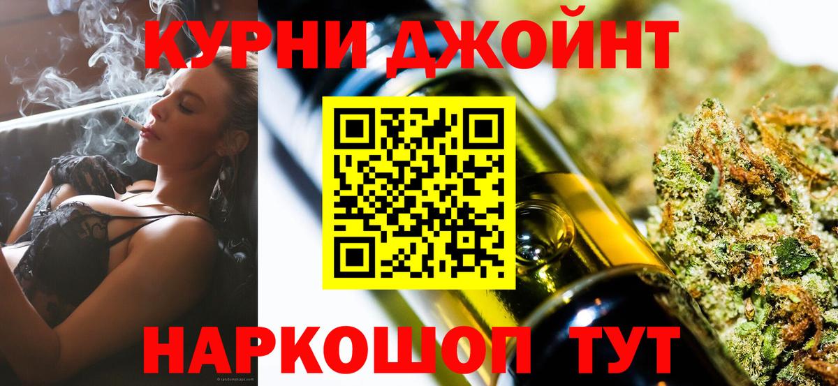Бошки марихуана конопля  Вход с VPN  Конопля THC 21%  Канабис OG Kush  Самара 